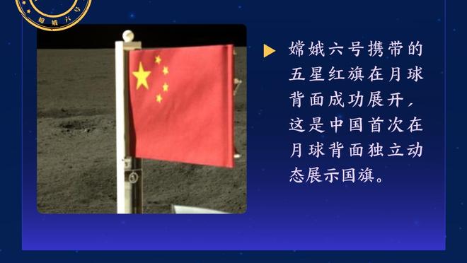 杨旭：中国足球需要有更大的野心！马德兴反驳：国脚们信心从哪里来？